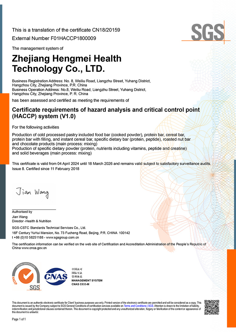 HGH6332-Zhejiang Hengmei-HACCP Certificate (UK) 20240404 to 20260318