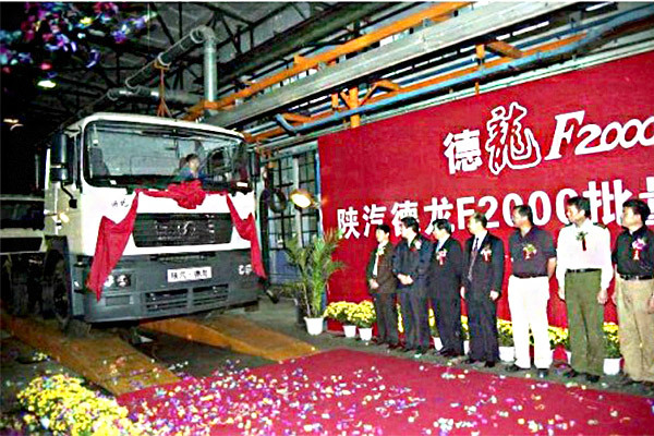 The thir dventure—with technical upgrading & industrial innovation,Shaanxi Automobile starts rapidd evelopment.