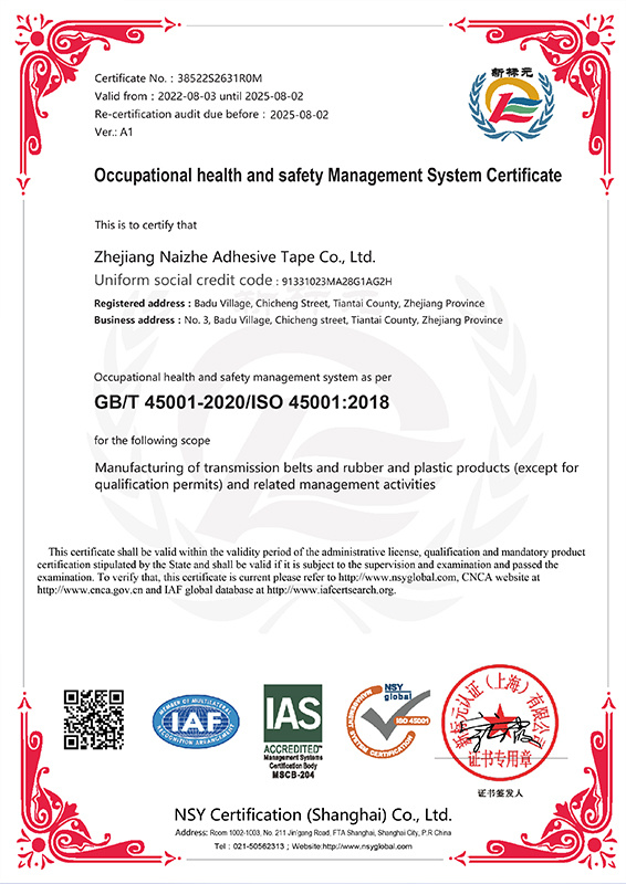 Durability Tape Occupational Health Management System Certification B-1