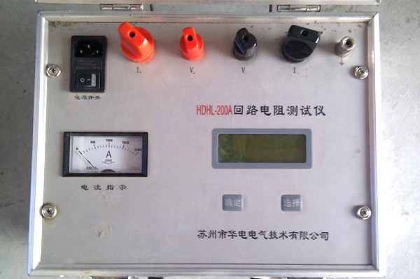回路電阻測試儀