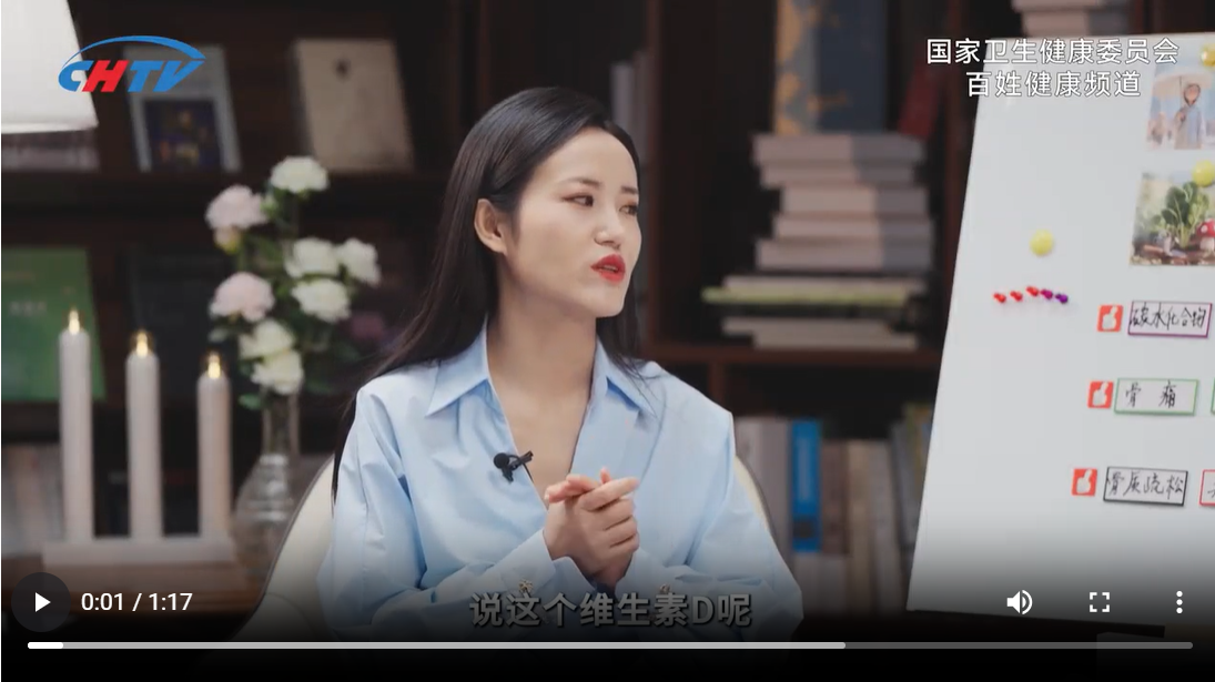 担心长期吃VD伤肝伤肾？卫健委科普打消你的顾虑！