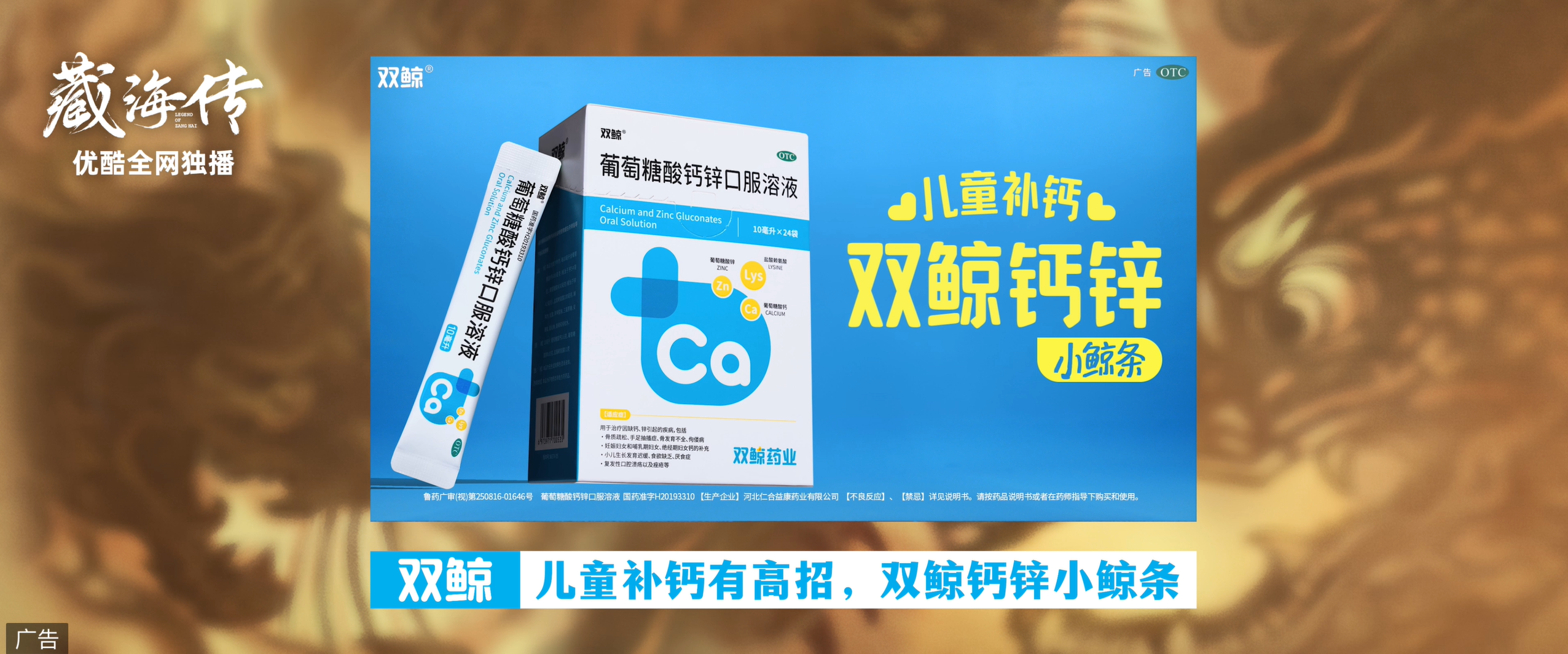 大剧营销赋能品牌增长，从流量收割到心智占领