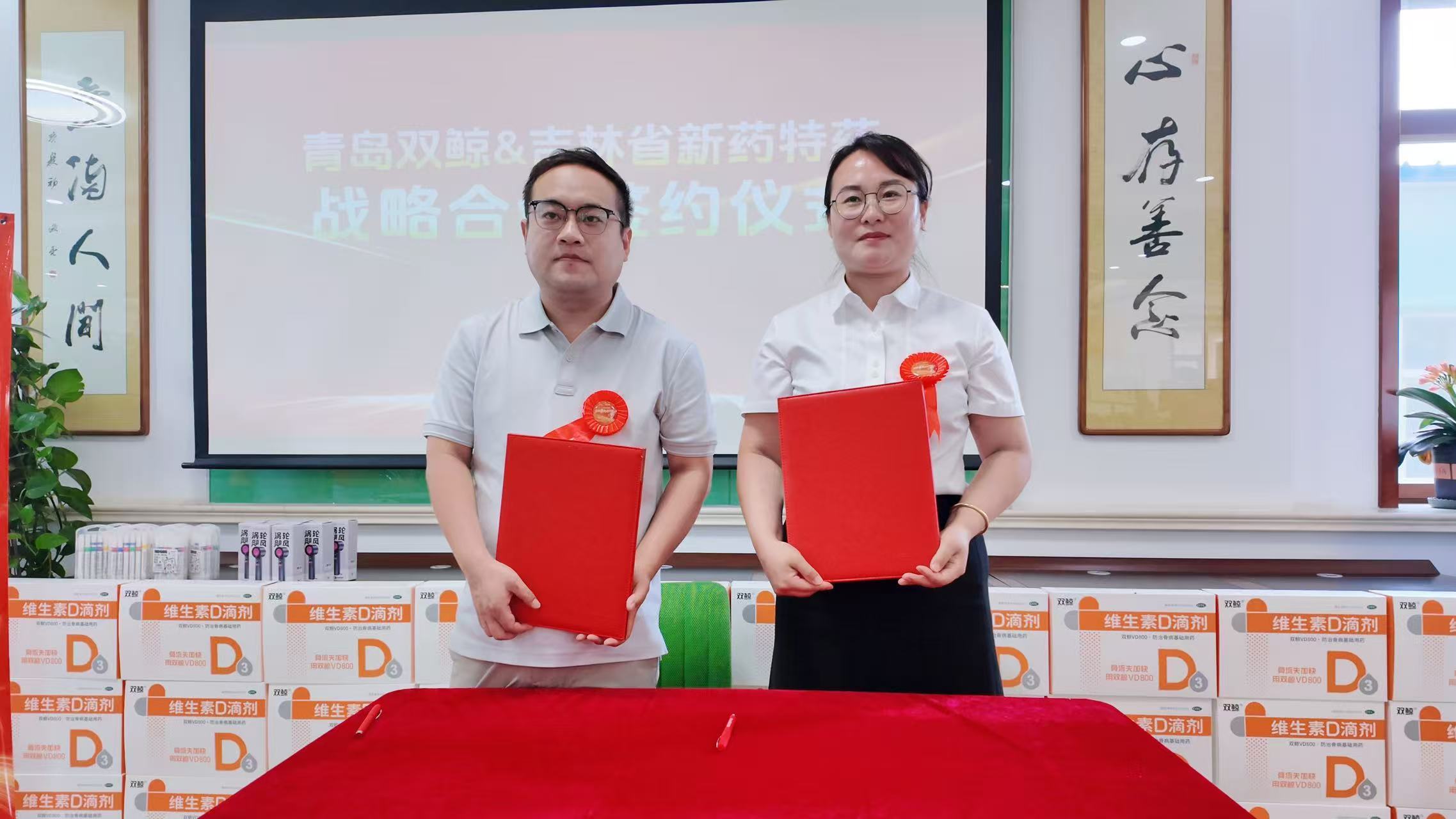 《中国药店金牌骨病诊疗师》吉林站项目圆满落幕  多方携手共筑骨健康防线
