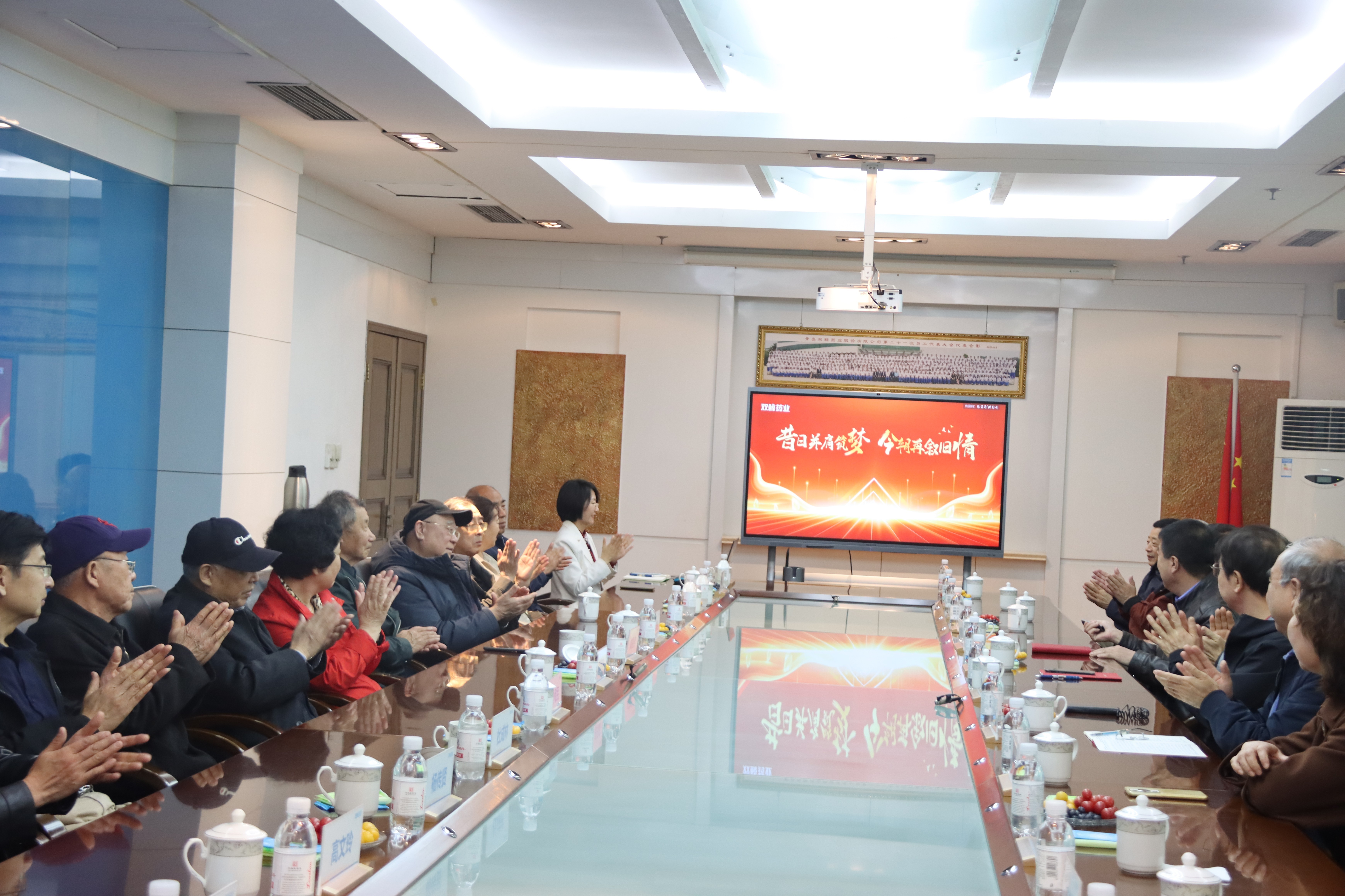 公司举办退休老领导座谈参观活动：共叙往昔，展望未来
