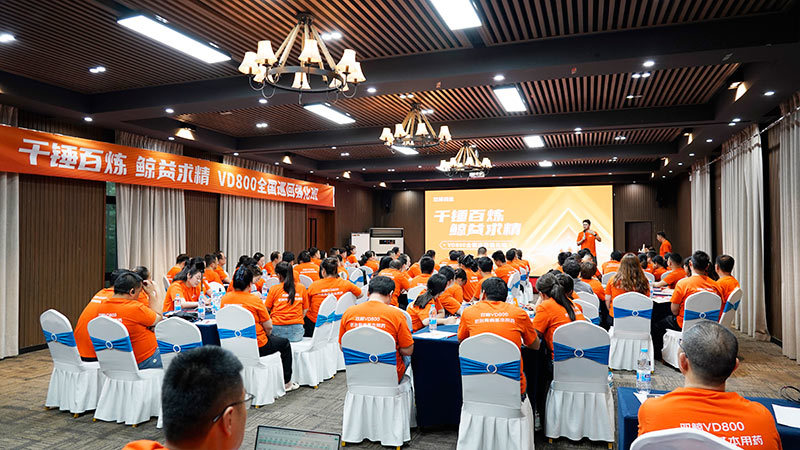 双鲸VD800全国首场巡回强化班在石家庄圆满举行 双鲸VD800全国首场巡回强化班在石家庄圆满举行