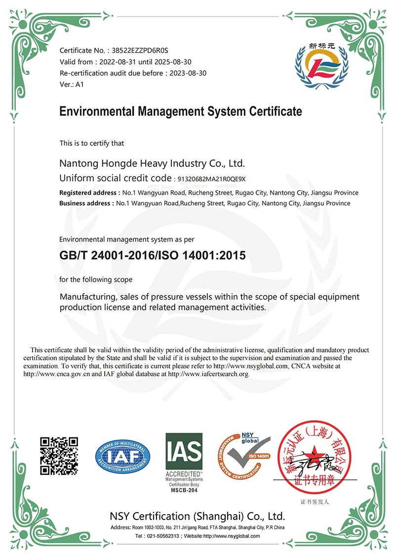ISO 14001