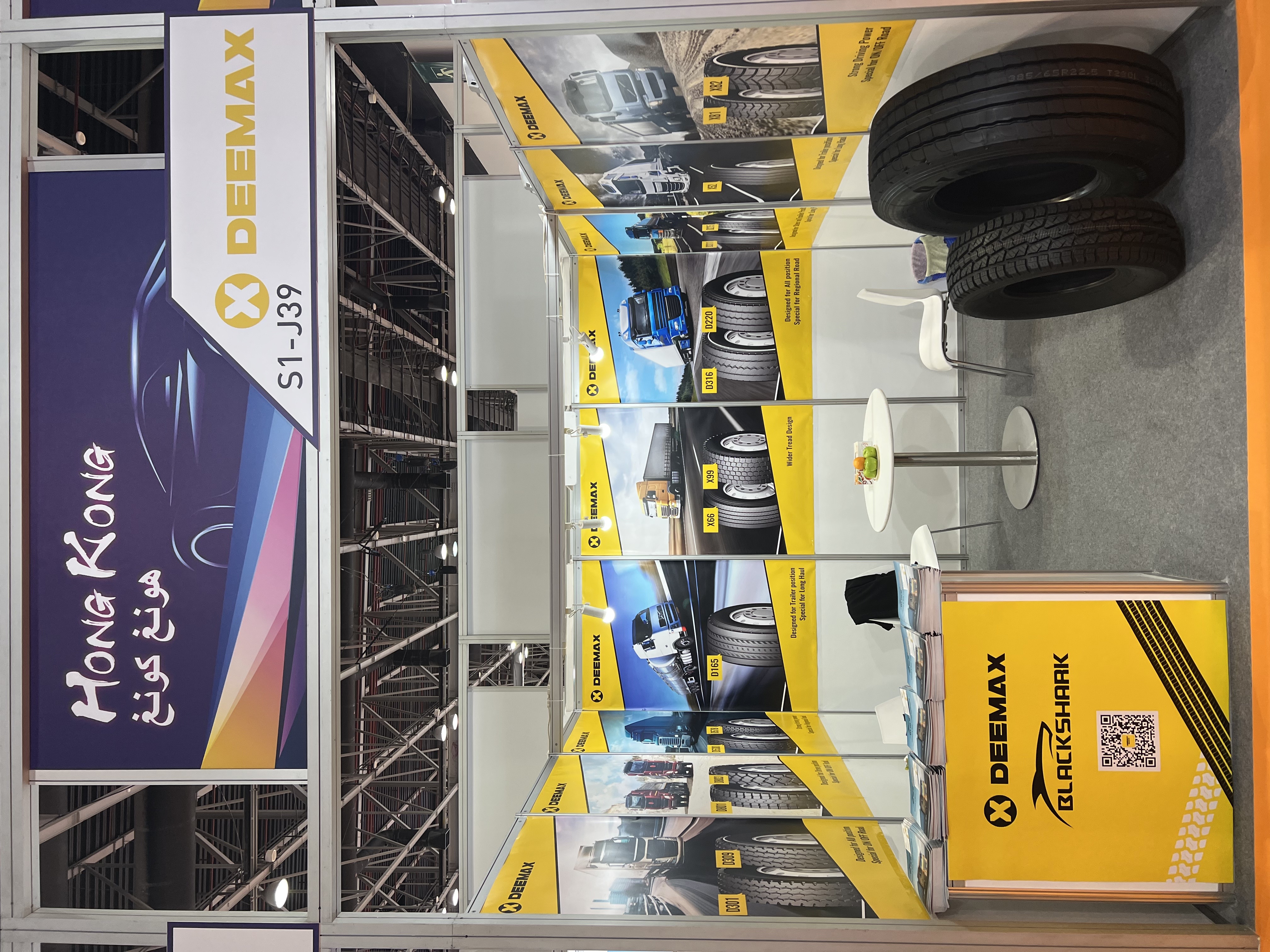 Deemax Technology at Automechanika DUBAI 2024