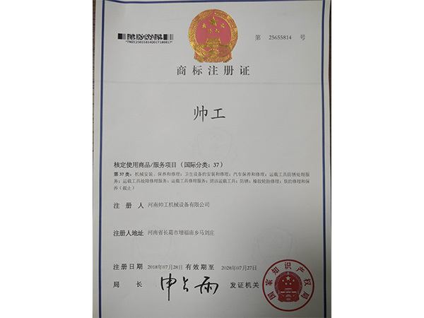 資質(zhì)榮譽(yù)