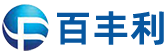 百丰利科技