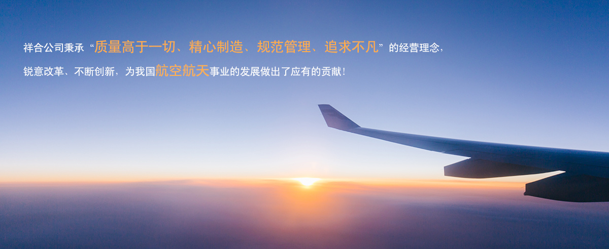 企業(yè)文化