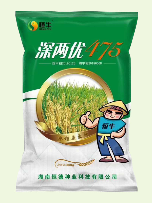 深两优475