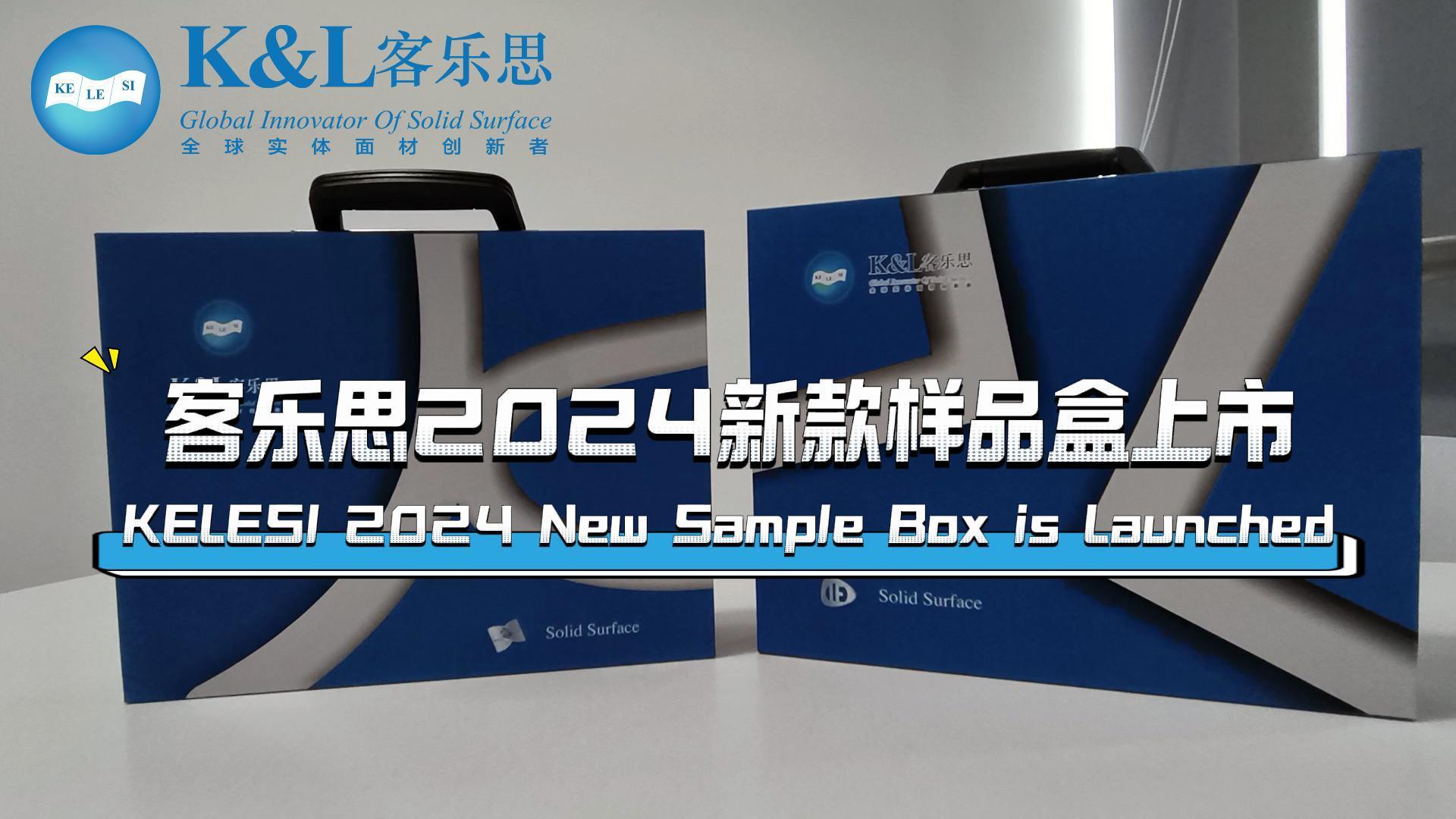 ˼2024¿Ʒչʾ