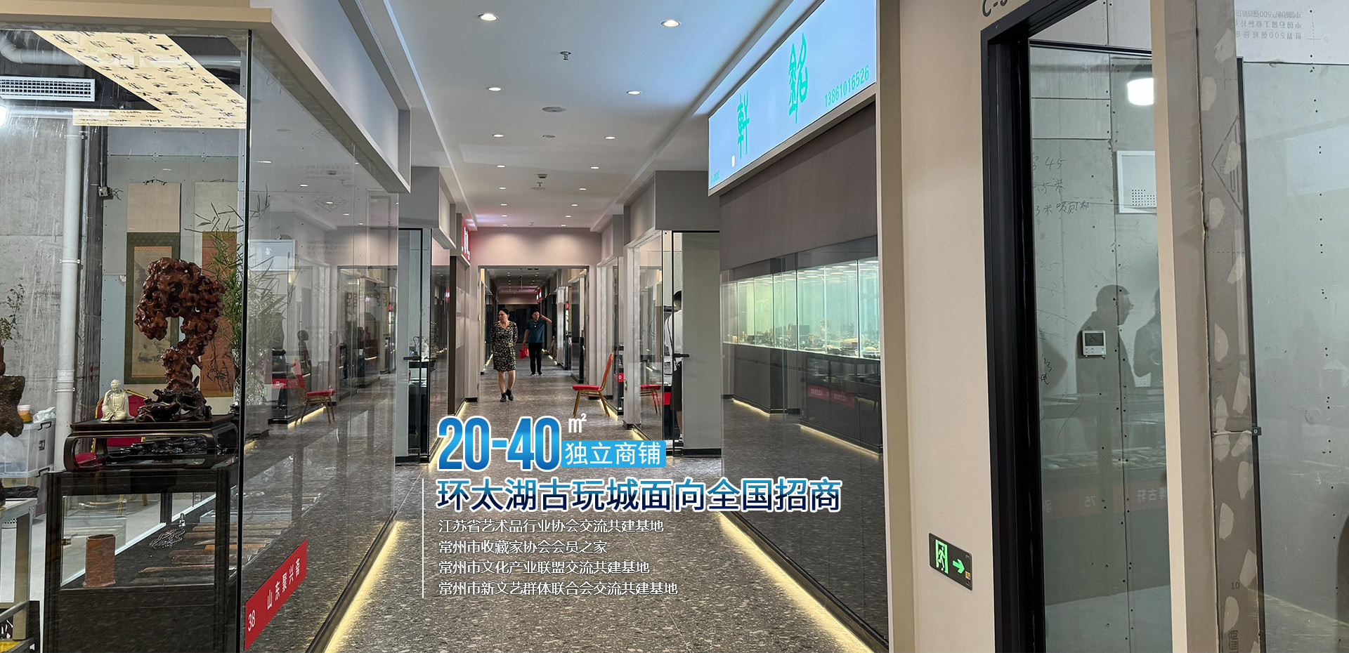 環(huán)太湖古玩城面向全國招商