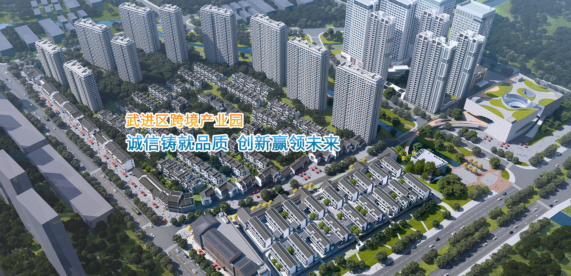 誠信鑄就品質(zhì) 創(chuàng)新贏領(lǐng)未來