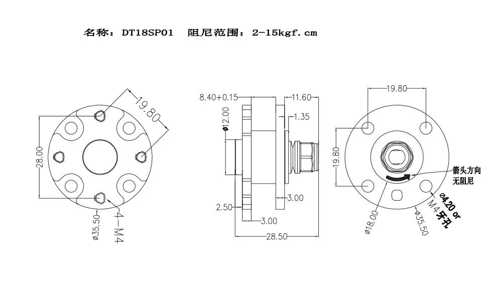 DT18SP01单向圆盘阻尼转轴
