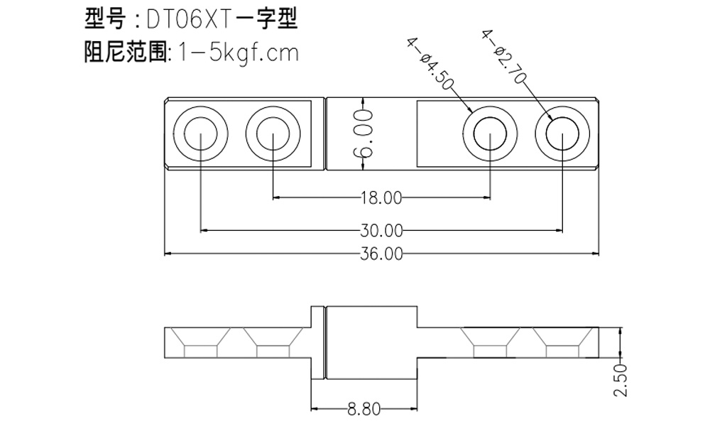 DT06XT⼀字型阻尼转轴