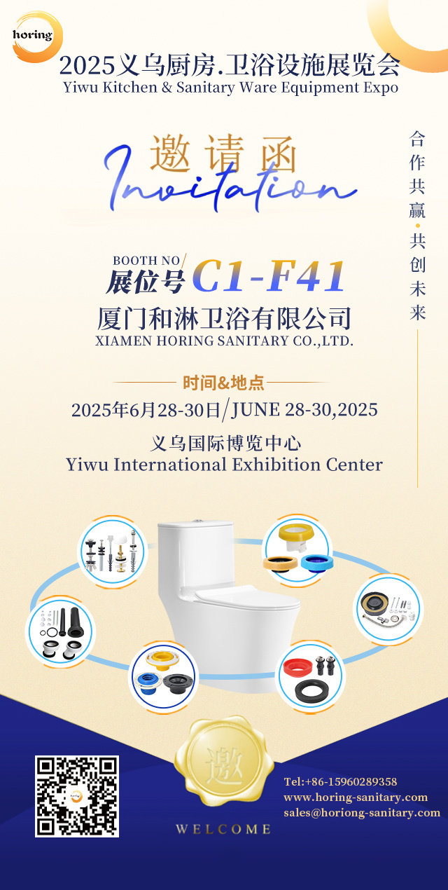 Yiwu fair invitation
