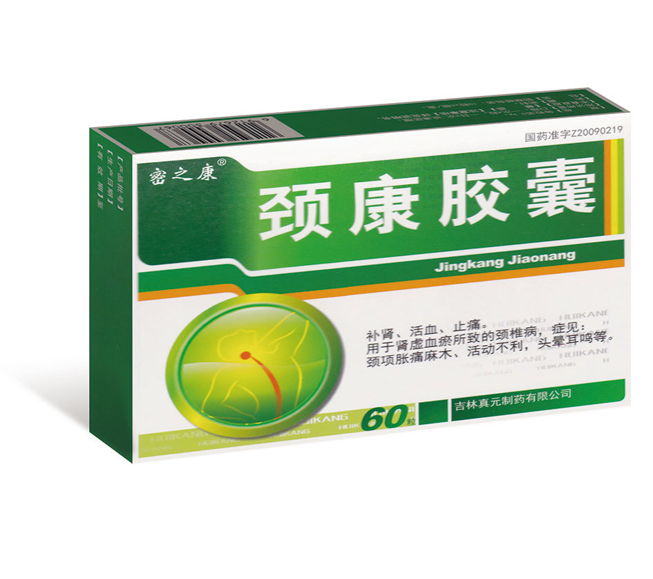 頸康膠囊（60粒）