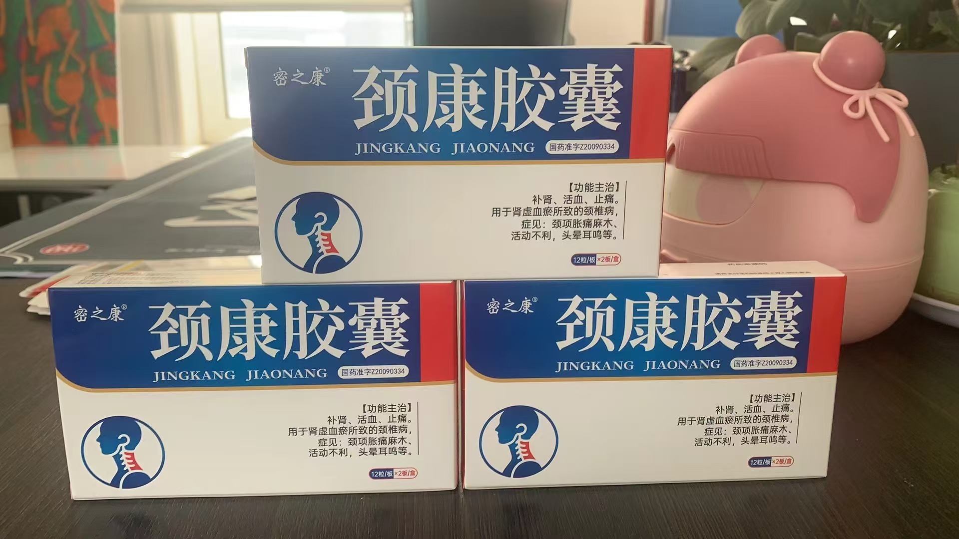 頸康膠囊（24粒）
