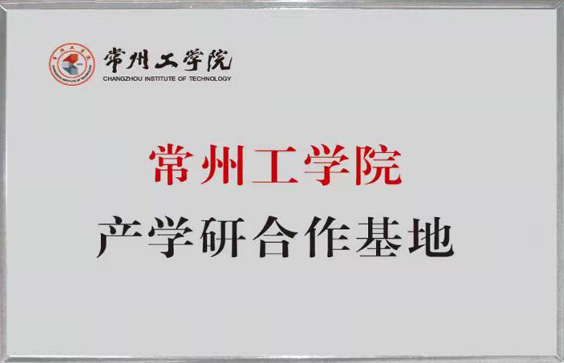 荣誉资质
