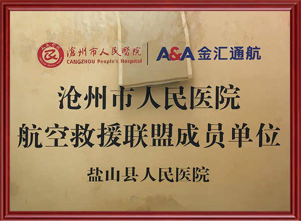 榮譽(yù)資質(zhì)