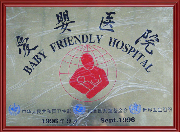 榮譽(yù)資質(zhì)