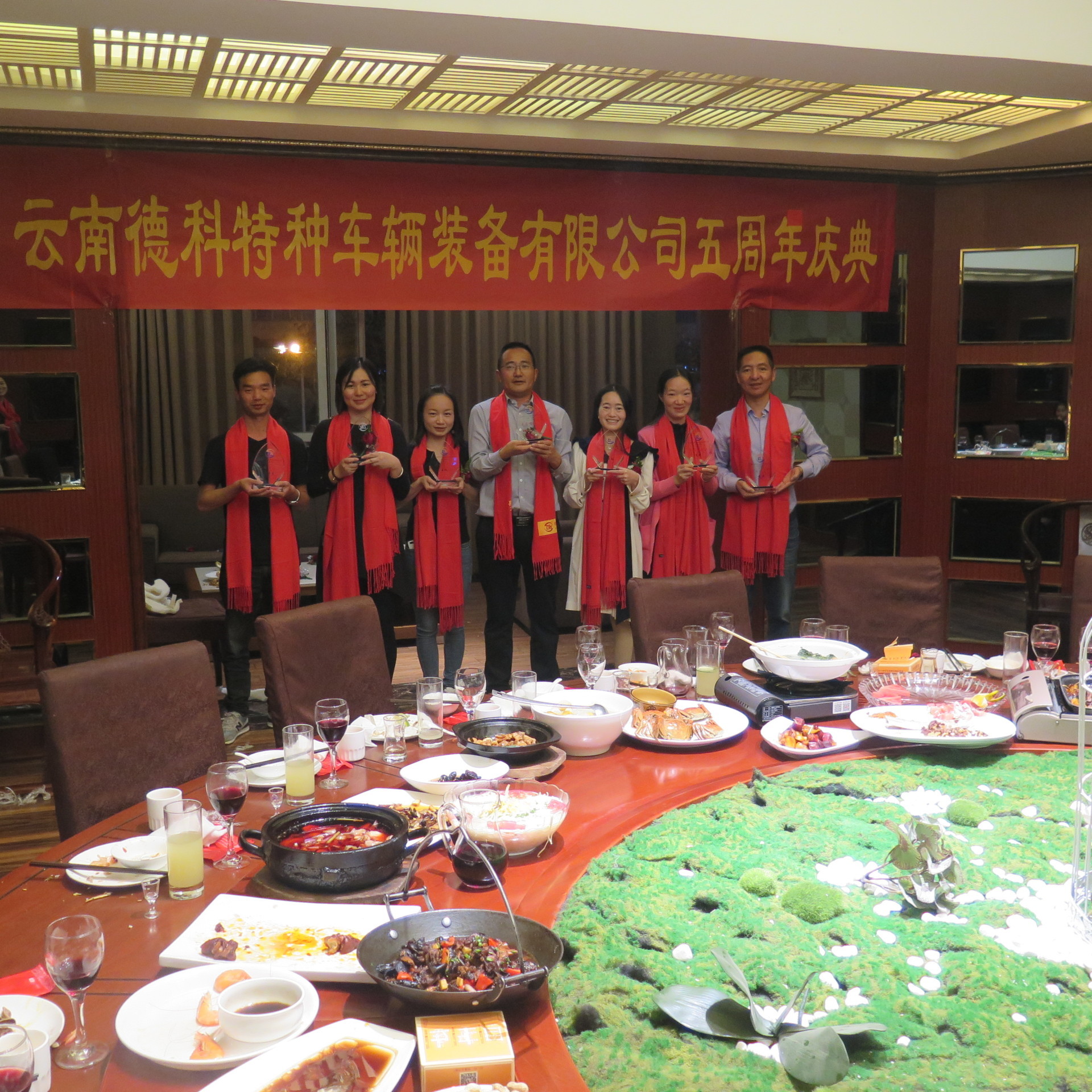 “云南德科”成功舉辦公司成立五周年慶典活動(dòng)