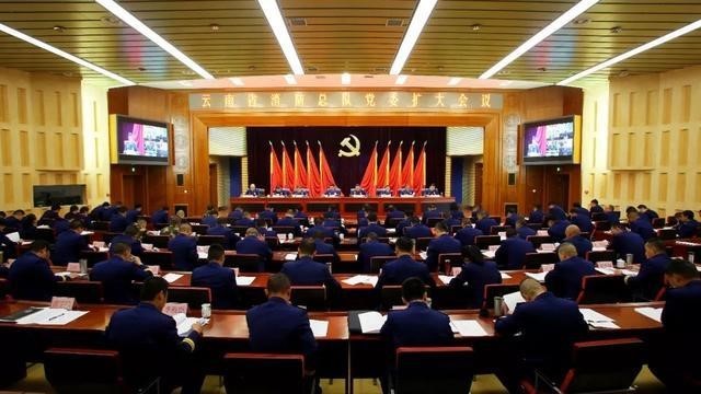 2019年云南消防總隊(duì)確立工作目標(biāo)召開黨委擴(kuò)大會