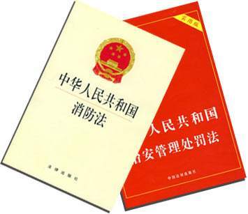 2019年新《消防法》將為消防行業(yè)帶來(lái)七大顯著變化