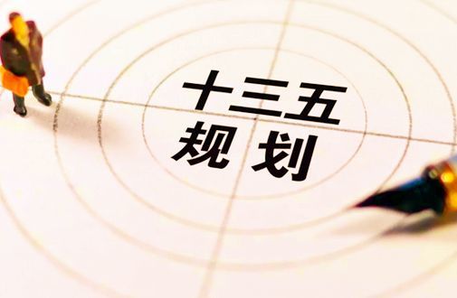 特種車輛行業(yè)深度分析及“十三五”發(fā)展規(guī)劃指導(dǎo)研究分析報(bào)告