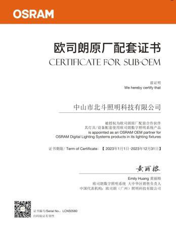 Certificate01