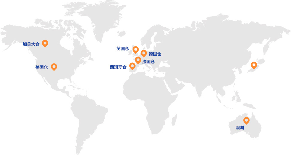 深圳市易通達海外倉信息科技有限公司