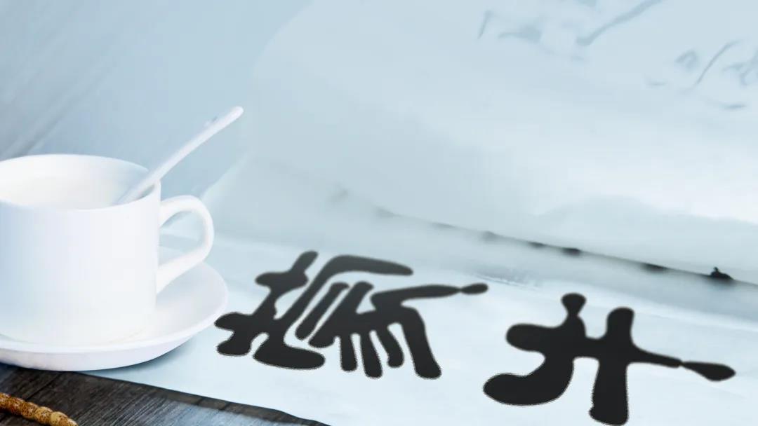 蒙牛·佳兆业办公区