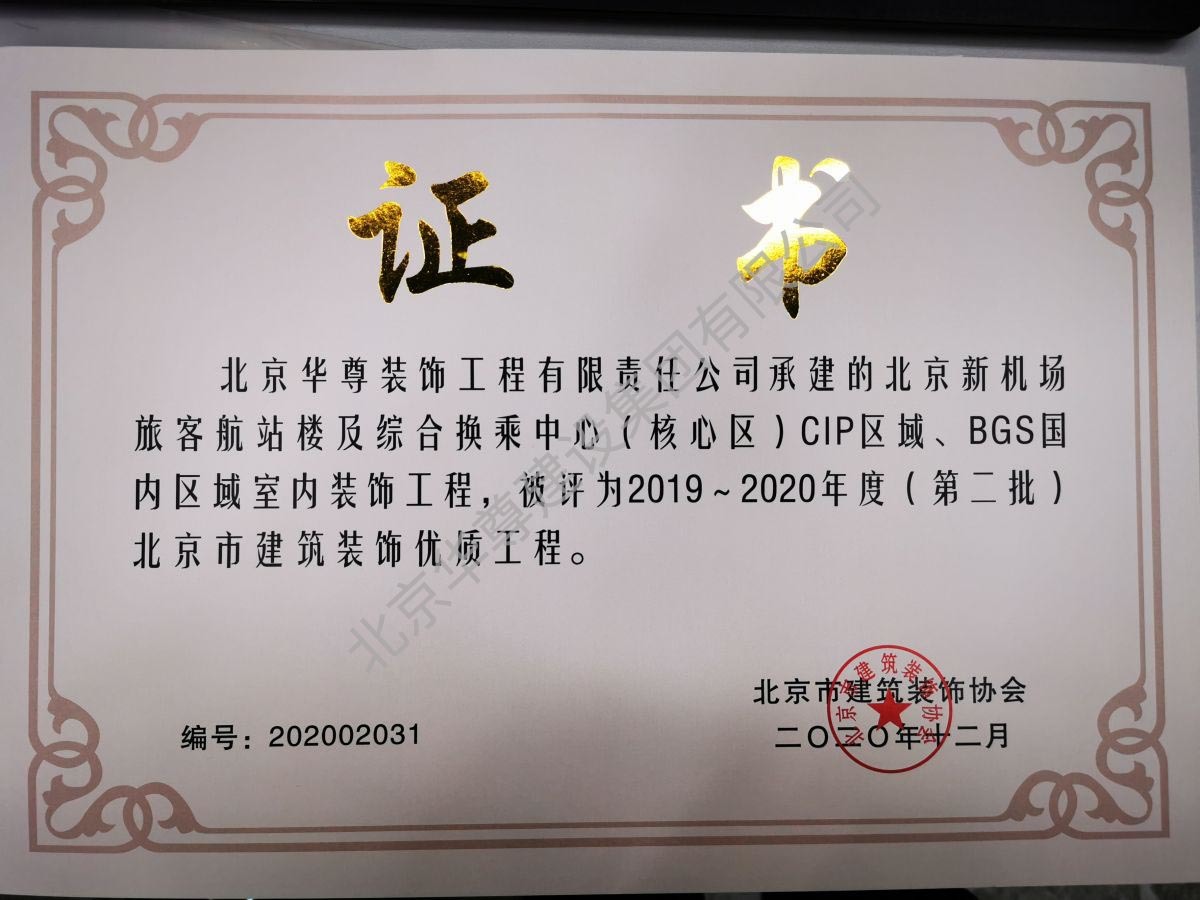 市优奖