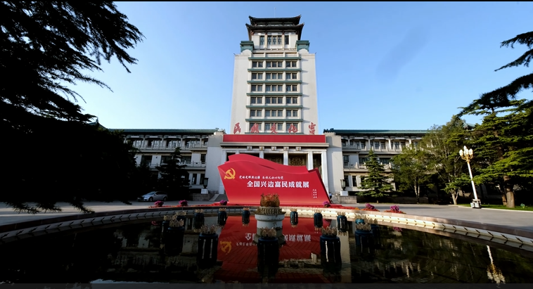 民俗文化宫