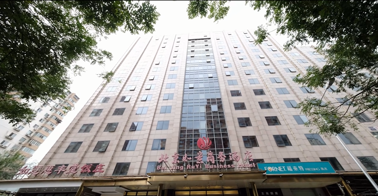 北京如意商务酒店