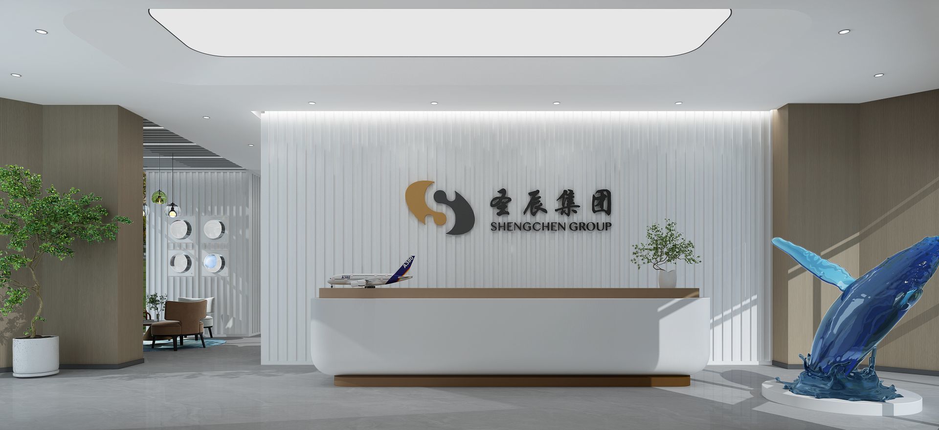 圣辰物流