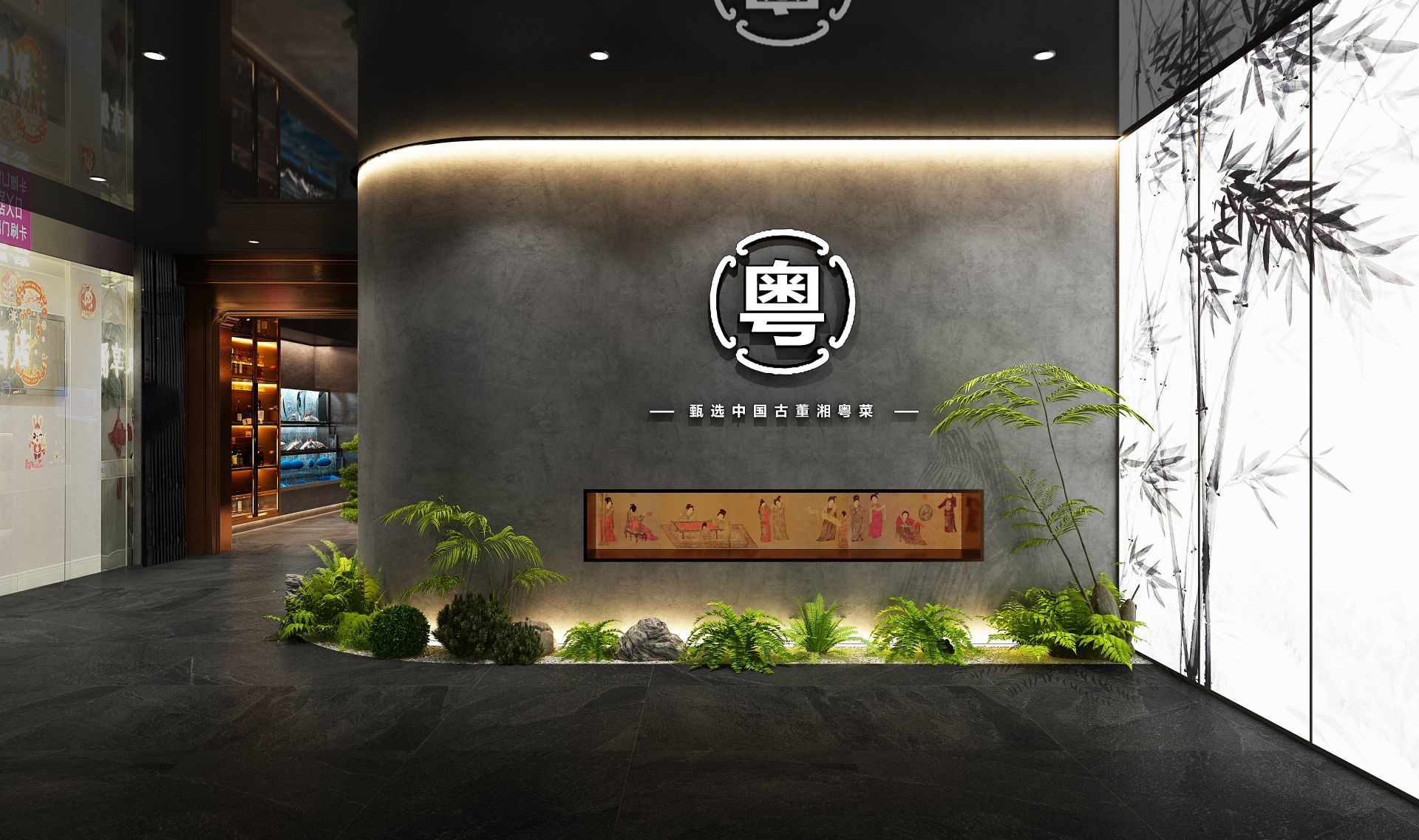 北粤南湘