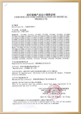 医疗器械产品出口销售证明