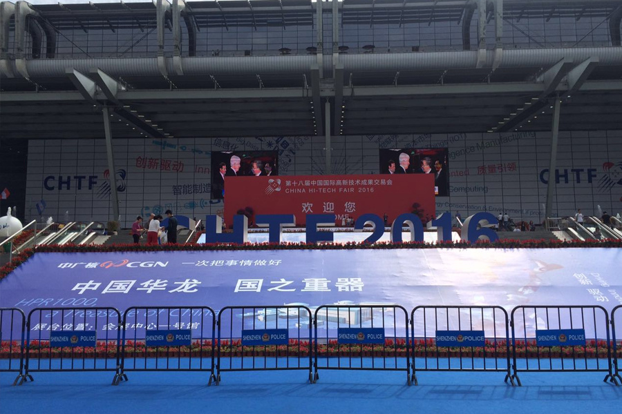 2016高交會圓滿落幕，庸博電氣感謝您的關(guān)注
