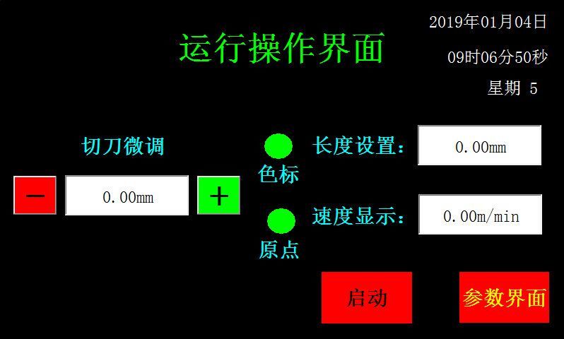搜狗截圖20190104090653