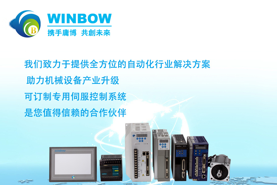 伺服系統(tǒng)進(jìn)口替代將加快 工業(yè)自動化發(fā)展提速