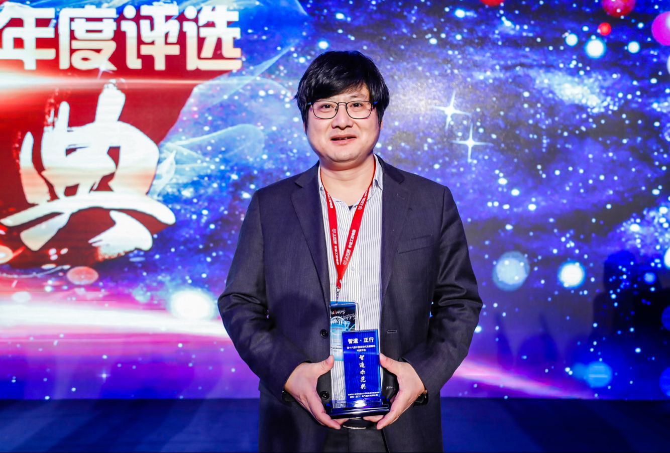 庸博電氣榮獲CAIMRS2017年度智造示范獎(jiǎng)！