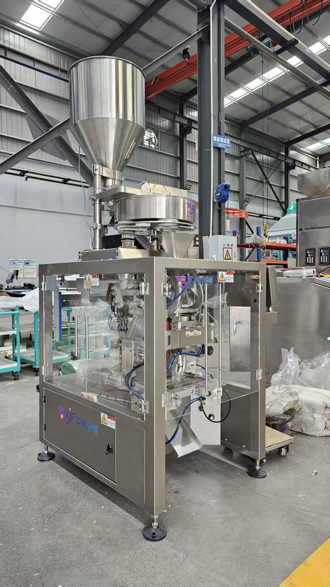 VFFS Vertical Weighing & Packaging Machine: Reshaping Packaging Experience with Technological Breakthroughs
