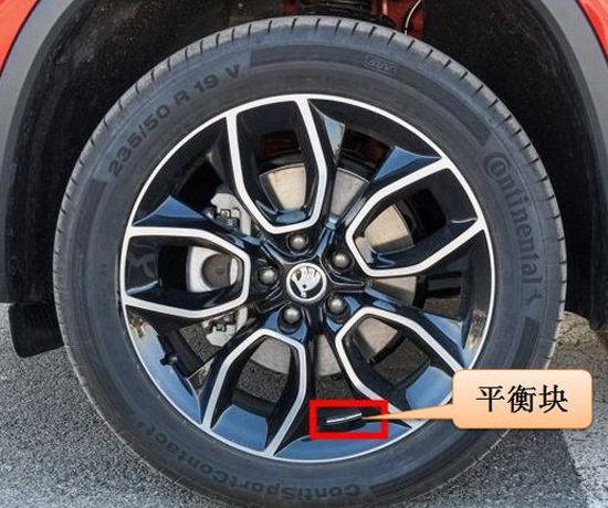 Where is the tire balance weight?
