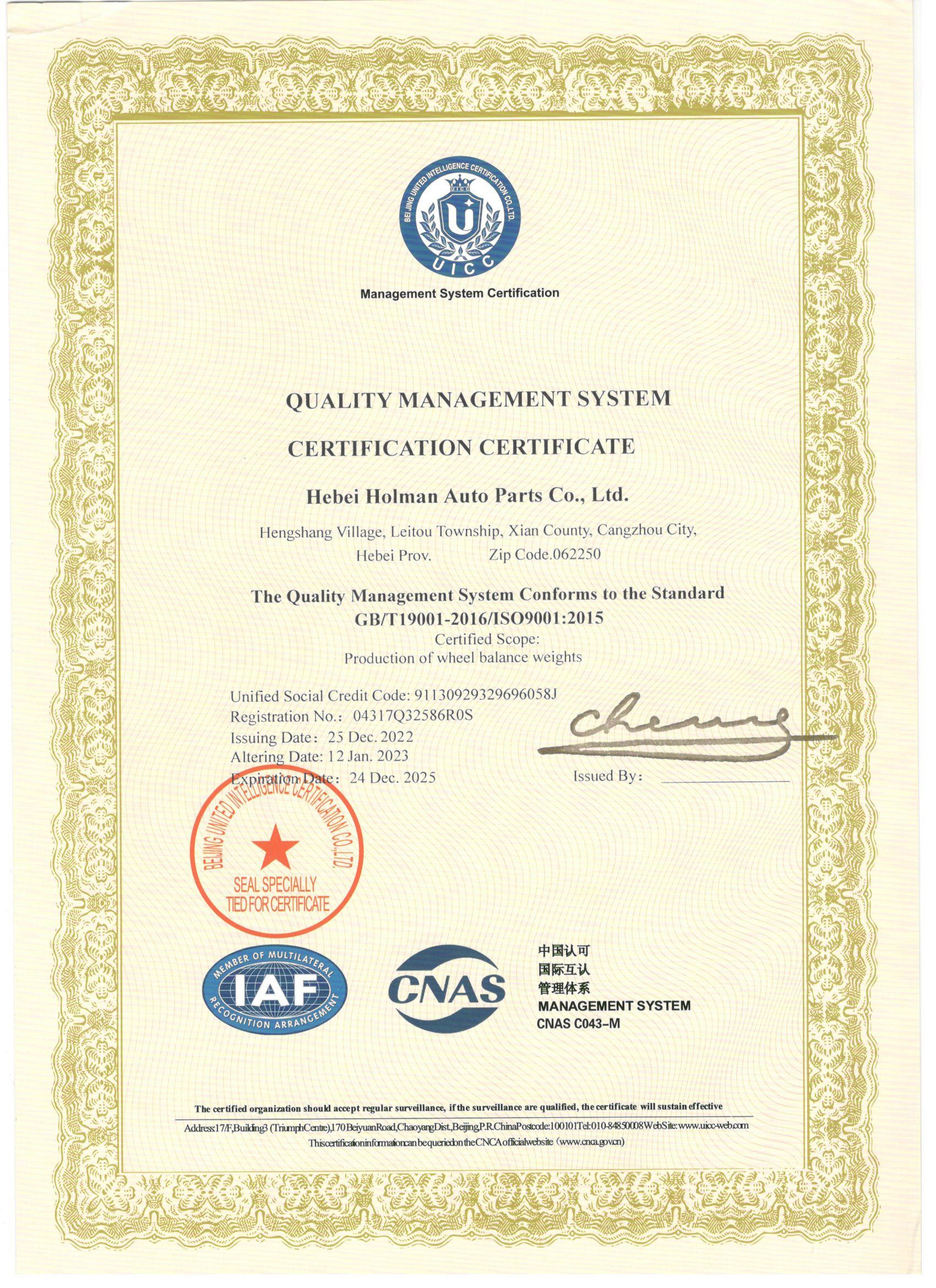 Certificate of Quality Management System
