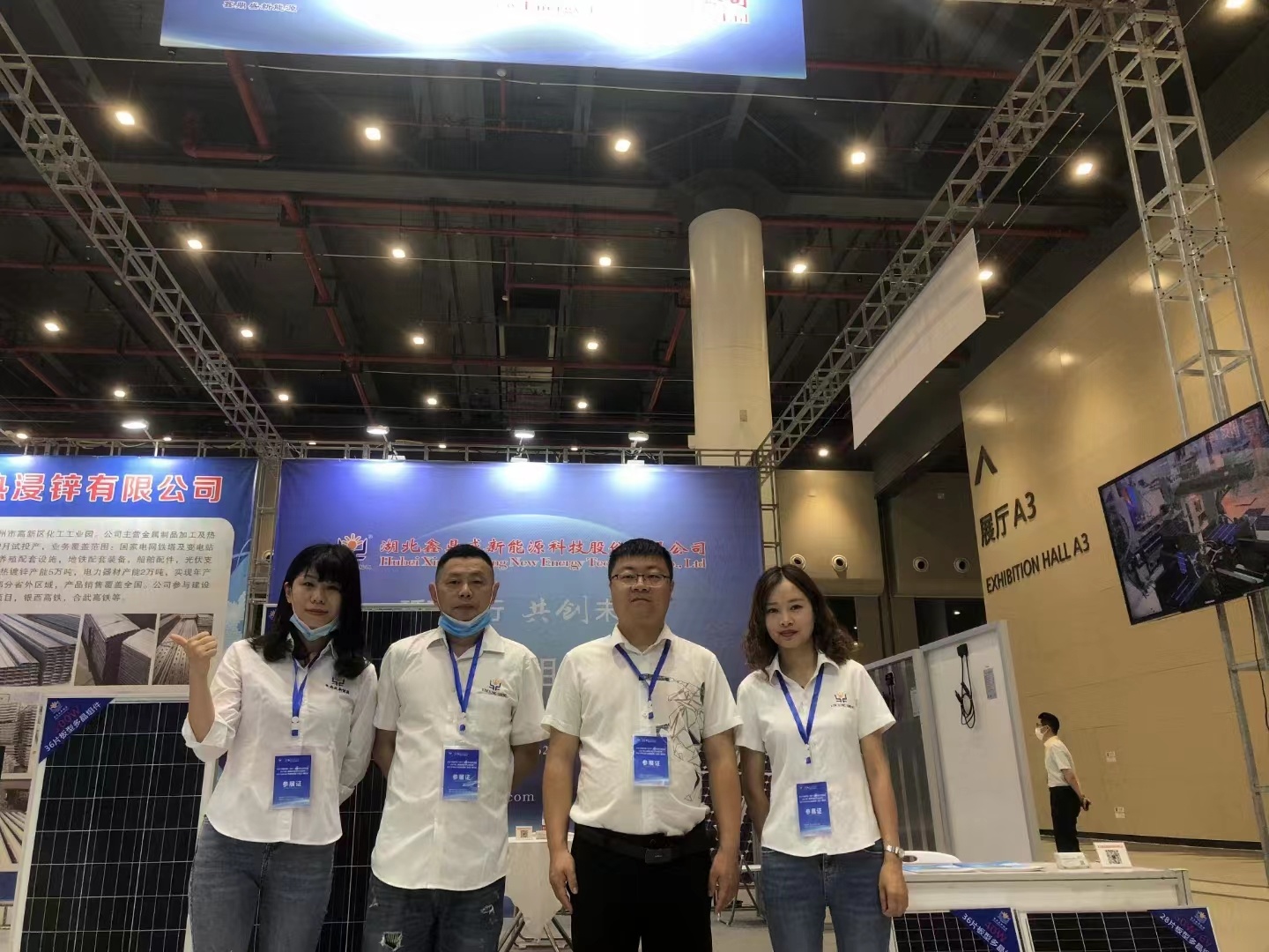 Our Staff