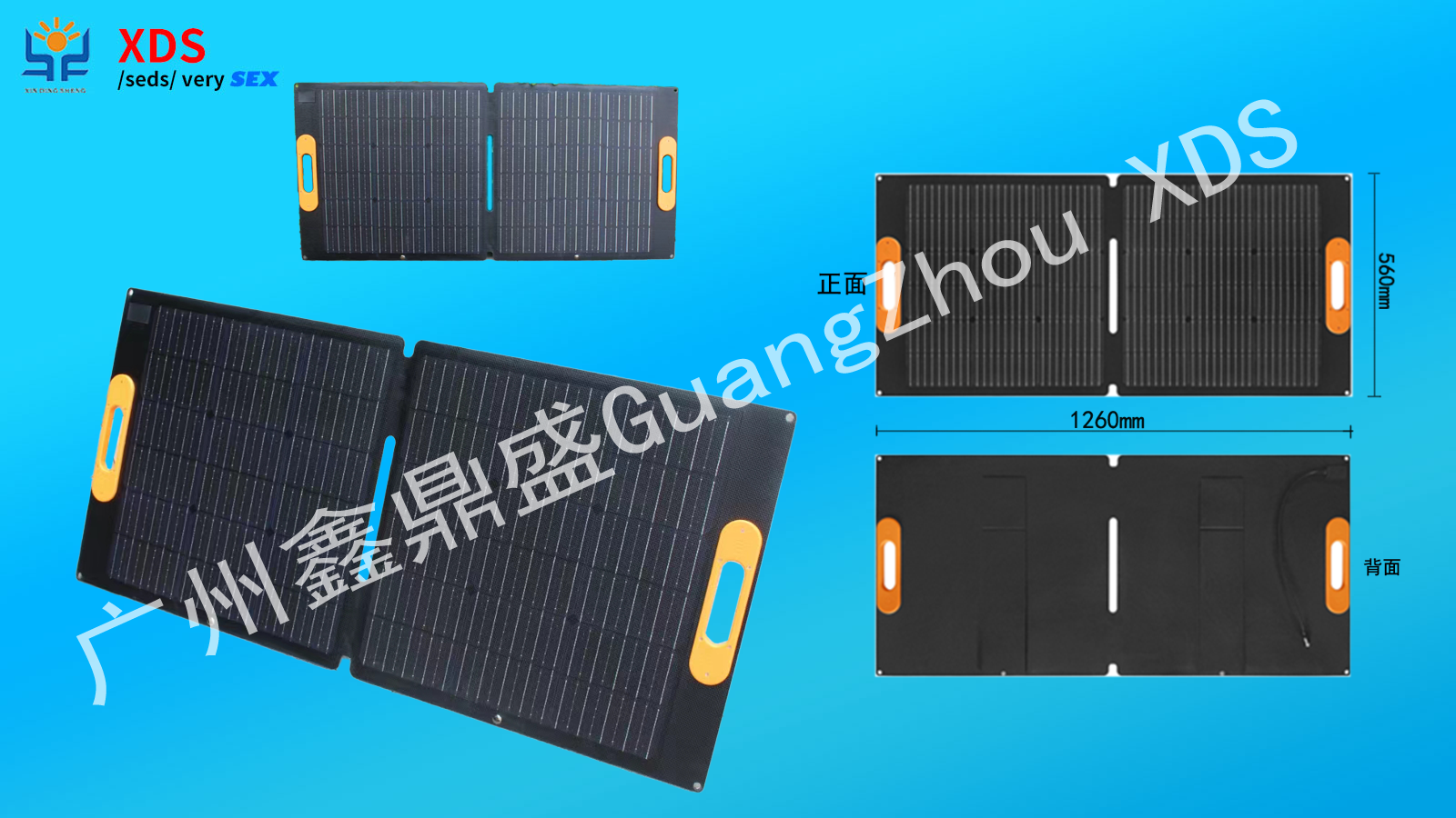 100W  Solar Panel(Folding Photovoltaic Panel-Monocrystal)