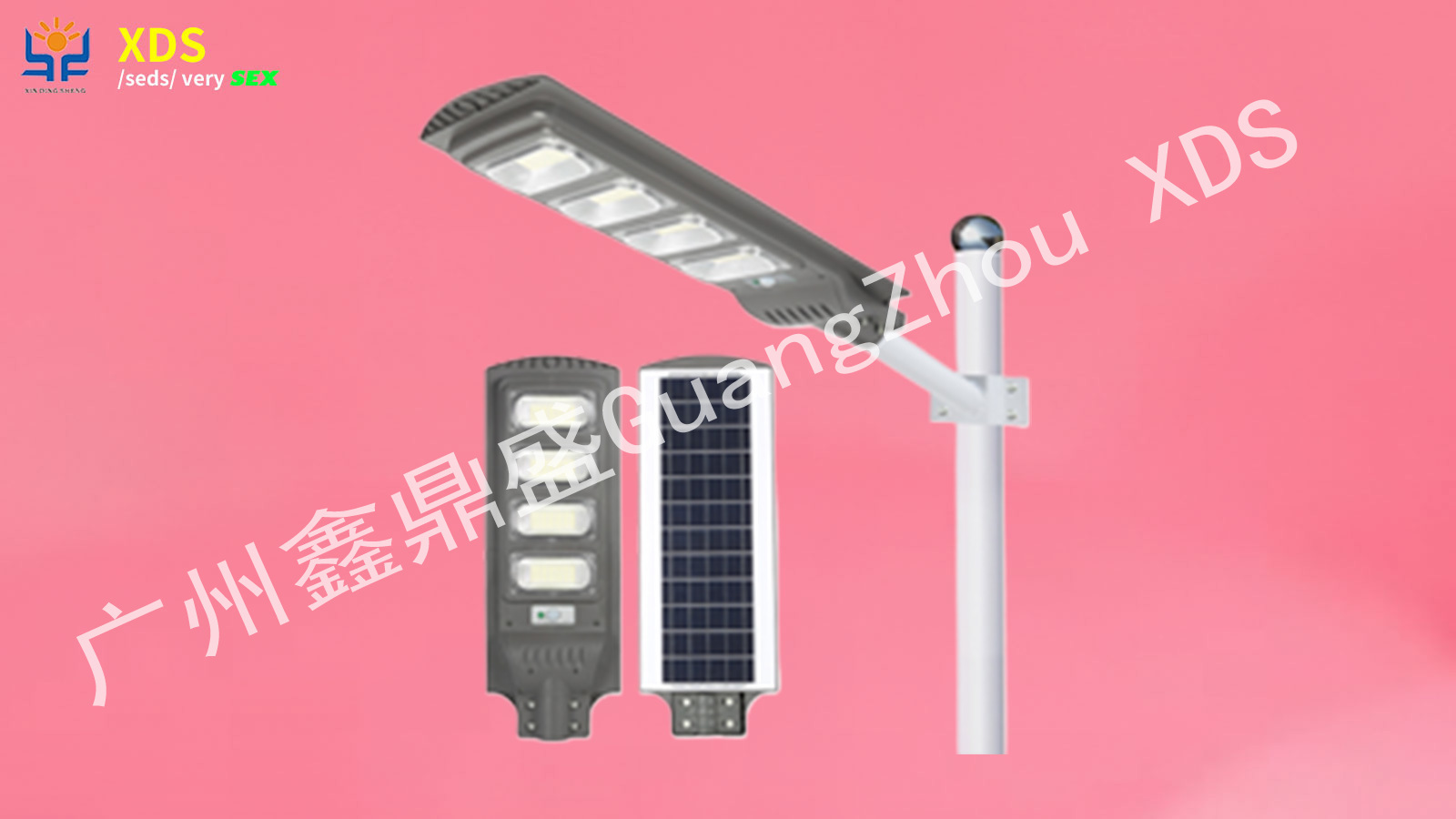 120W  All-In-One Solar Street Light