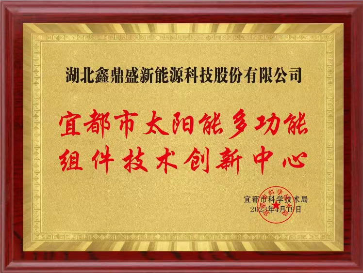 Yidu City Innovation Platform Yidu City Innovation Platform